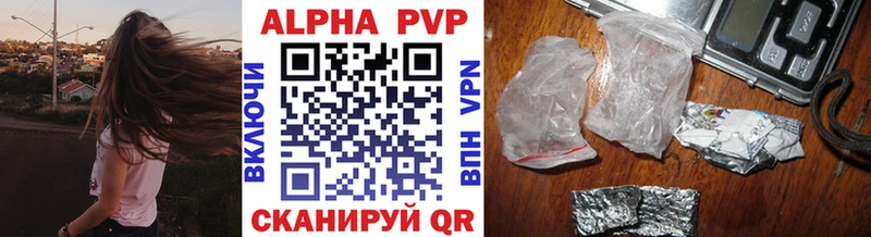 Наркошоп купить ГАШИШ  АМФЕТАМИН  Мефедрон  Cocaine  Alpha-PVP  Себеж