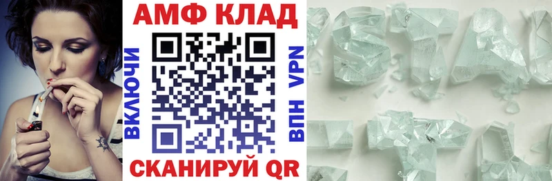 Купить закладки  Себеж  Amphetamine 98% 