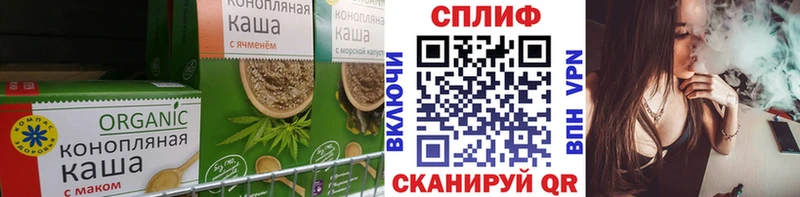 Печенье с ТГК марихуана  Купить где  Себеж 