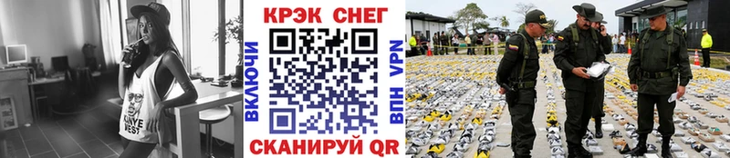 COCAIN 99%  Купить закладки  Себеж 