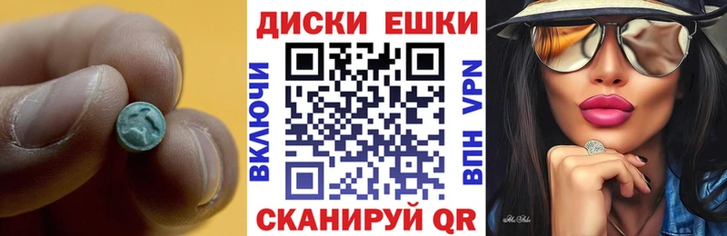ЭКСТАЗИ mix  Купить  Себеж 