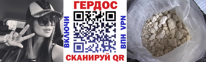 Купить где  Себеж  Героин гречка 