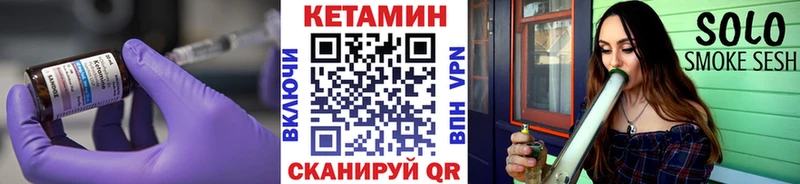 Купить закладки  Себеж  Кетамин VHQ 
