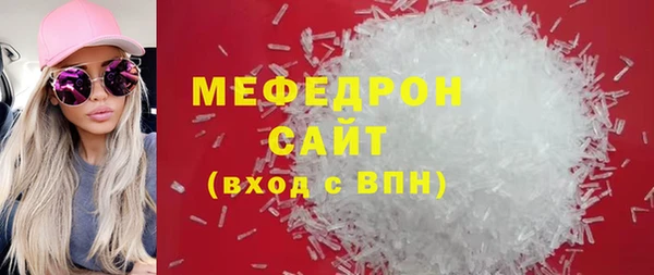МДМА Балабаново