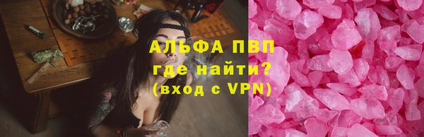 крисы Балахна