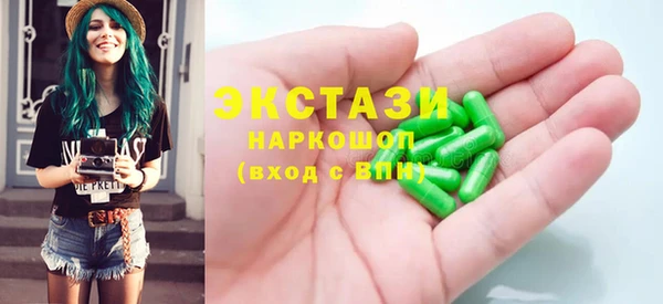 МДМА Балабаново