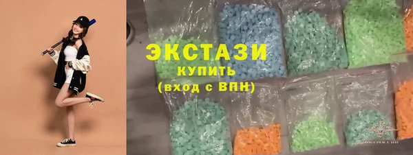 МДМА Балабаново
