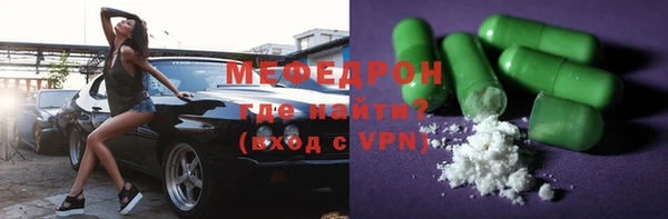 МДМА Балабаново