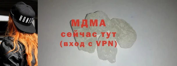МДМА Балабаново