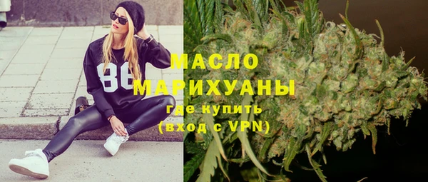 МДМА Балабаново