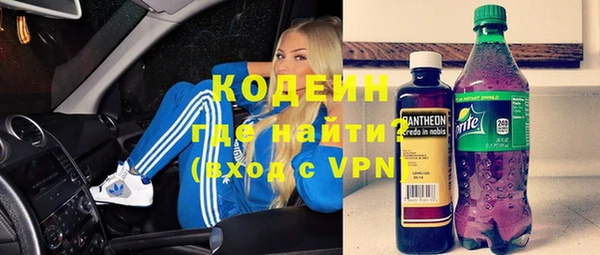 МДМА Балабаново