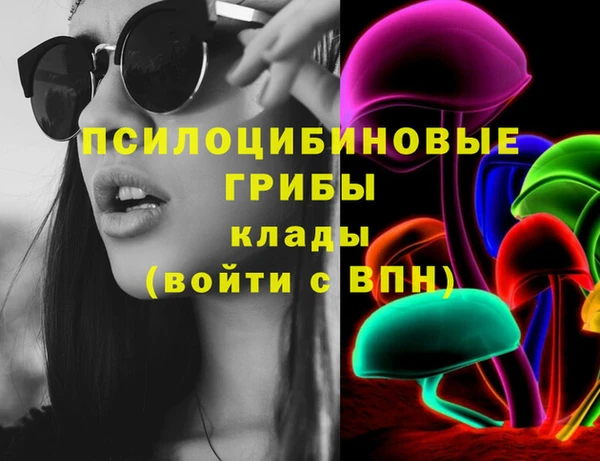 МДМА Балабаново