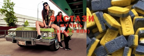 МДМА Балабаново