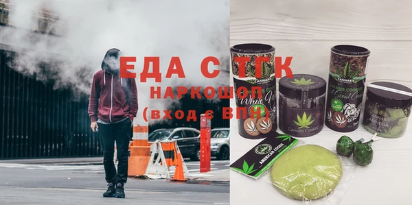 МДМА Балабаново