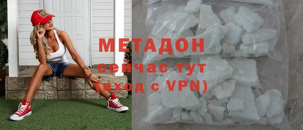 МДМА Балабаново