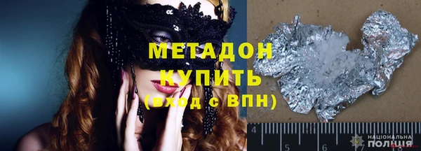 МДМА Балабаново