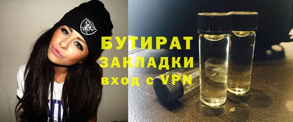 МДМА Балабаново