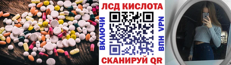 ЛСД экстази ecstasy  Купить  Себеж 