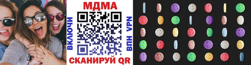 MDMA Molly  Купить закладки  Себеж 