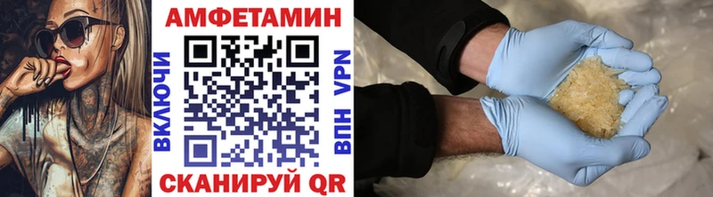 МЕТАМФЕТАМИН пудра  Купить  Себеж 