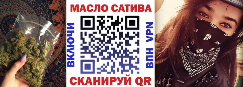 ТГК вейп  Купить закладки  Себеж 