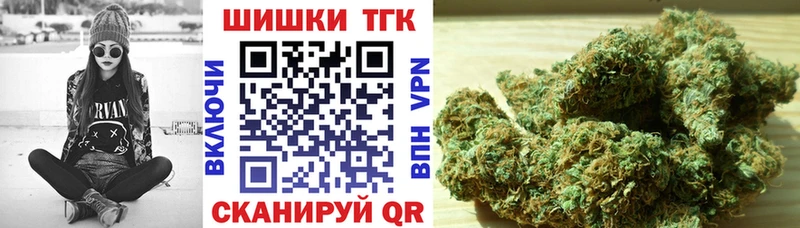 Марихуана VHQ  Купить закладки  Себеж 